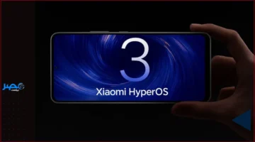 تجاهل دائمًا.. تحديث HyperOS 3 يستثني عددًا من أجهزة شاومي بشكل نهائي